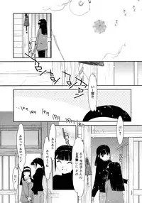 Comic Megaplus Vol 28 [2006-02]