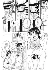 [B5 Doumei (RaTe)] NDG05 (ato) [Digital]