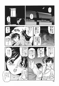 [Matsuzaka Takeshi] Zutto Issho - I would like to be directly together!