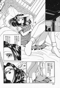 [Anthology] Comic B-Tarou Vol.2