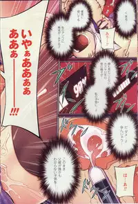 (C82) [CDPA (Various)] CROSS MAKE 2012 SUMMER (Freezing)