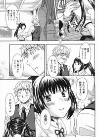 [MARIPYON] Koi Cafe ni Youkoso!! 1 - Welcome to Love&cafe!! 1