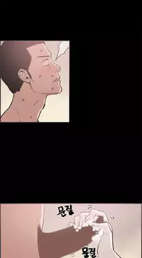 [Mr. Byeong-Su] Cohabitation Ch.1-34 (English) (Ongoing)