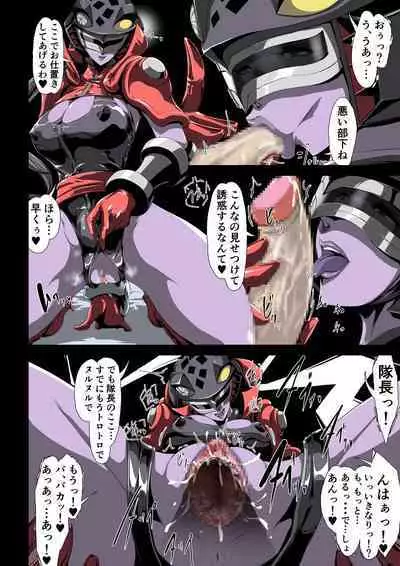 Seishin yūkai midara na matouhi ni masaidan !