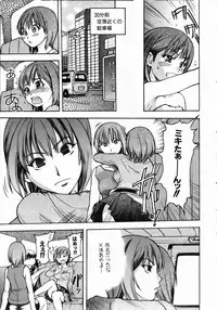 COMIC AUN 2004-05 Vol. 96