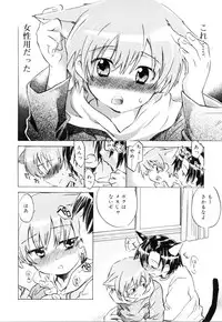 [Anthology] Koushoku Shounen no Susume 10