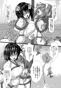 ANGEL Club 2016-11 [Digital]