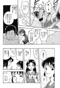 [GUENDA SHOW] Tenshi no Bousou - Speed Angel