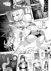 Comic Unreal 2010-06 Vol.25 [Digital]