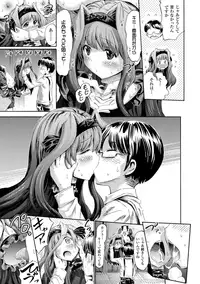 [Anthology] Bessatsu Comic Unreal Monster Musume Paradise Digital Hen Vol. 6 [Digital]