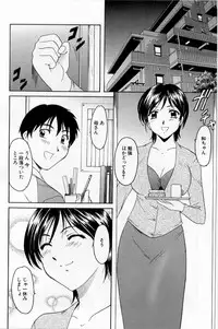 [Hoshino Ryuichi] Yokubou no Rasen - The Spiral of a Desire