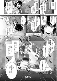 [Hikoma Hiroyuki] Mesugaki dakedo Hatsuiku Ii node Semen Kyouiku Shitemita [Digital]