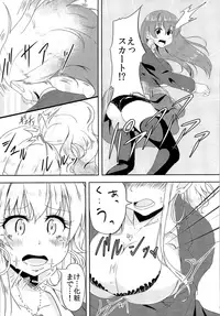 (C89) [TSF no F (Various)] TSF no F no Hon Sono 2