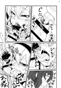 [Hysteric Typhoon (Hosoi Kouzou)] Futanari Kiiko-san [Digital]