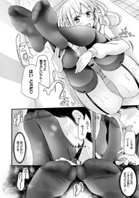 [Oouso] Ashiasobi [Digital]