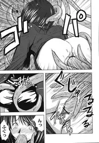 [faith] Hagane no Otome - Steel Maiden