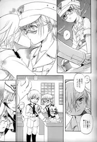 [Anthology] Shounen Shikou 6