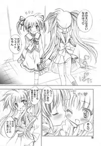 (C76) [Marchen Box (Various)] Nano Para 6 (Mahou Shoujo Lyrical Nanoha)