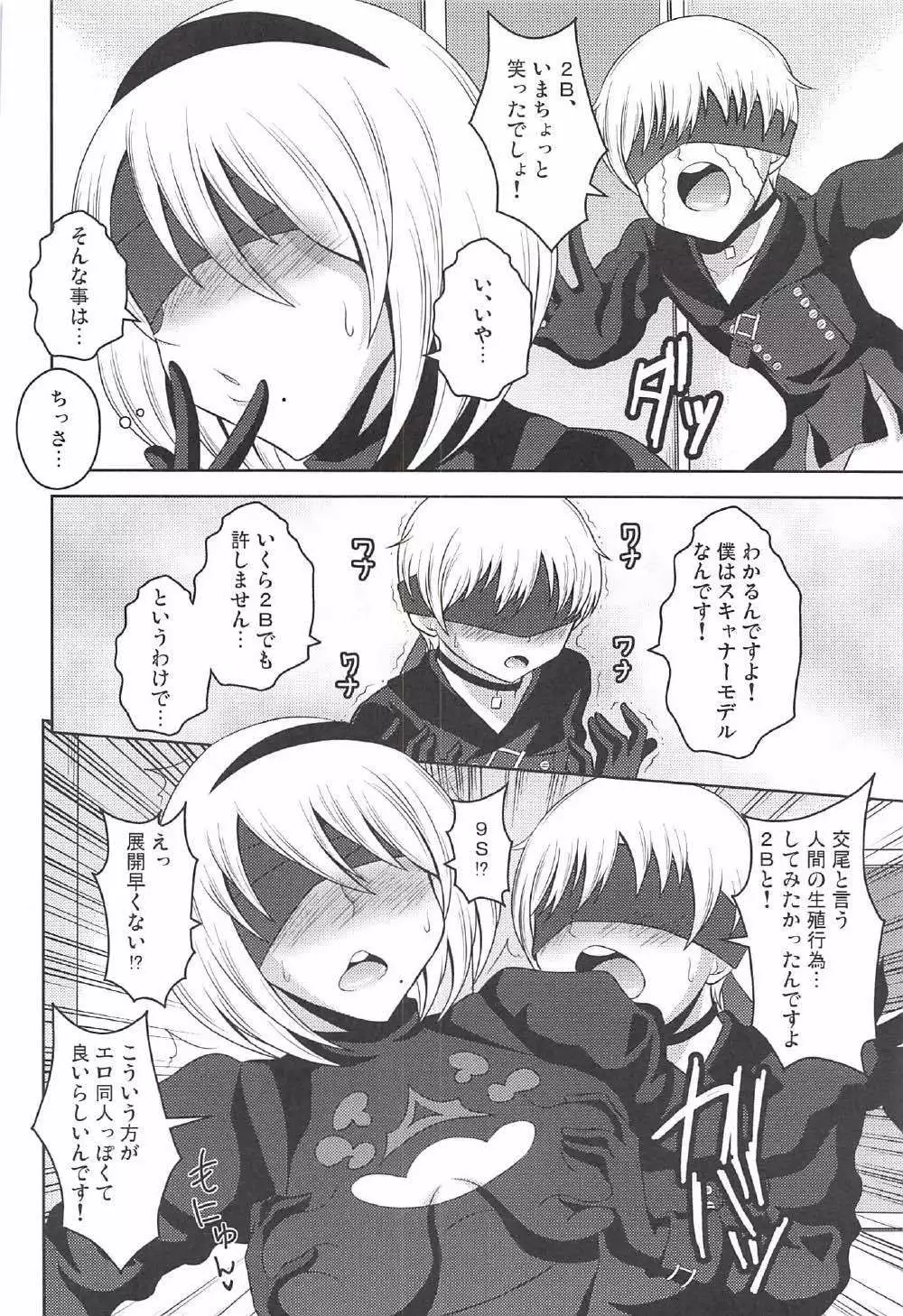 2B CONTINUED