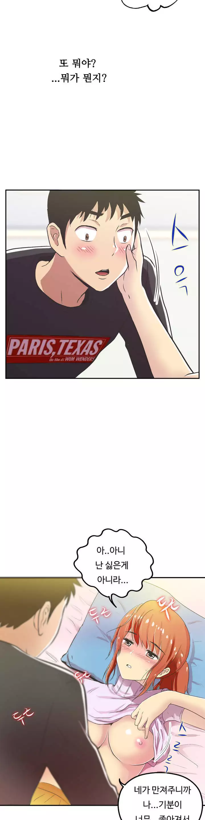 One Room Hero Ch.1-36