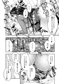 [GEN] FANTASTIC MARIAGE [Digital]