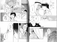 B-BOY Phoenix 12 Arabu Tokushū