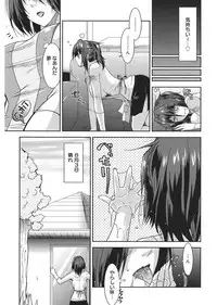 [Utamaro] Love Chichi [Digital]