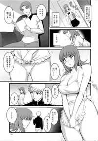 [Saigado] Part time Manaka-san 2nd Ch. 1-3