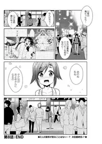 Action Pizazz DX 2016-10 [Digital]