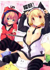 (C87) [Purin Kai Yoghurt (Chiri)] CxMxK NOTE V [Chinese] [脸肿汉化组]