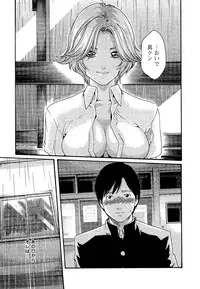 [Haruki] Sense Vol. 3