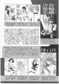[Anthology] Comic Alice Club Vol. 2