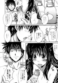 COMIC 0EX Vol. 16 2009-04