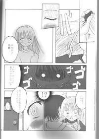 (C64) [Oldwiseman (Saizuka Mio)] yumi-chan's anus (Maria-sama ga Miteru)