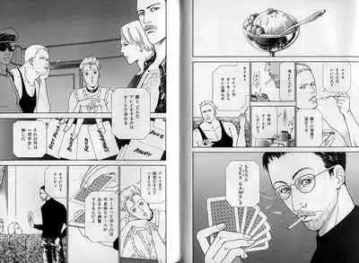 B-BOY Zips 08 乱交RANKO特集