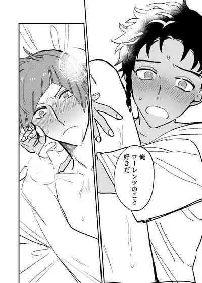 Boku wa damasa renaikara na!