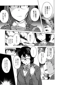 COMIC Masyo 2015-01