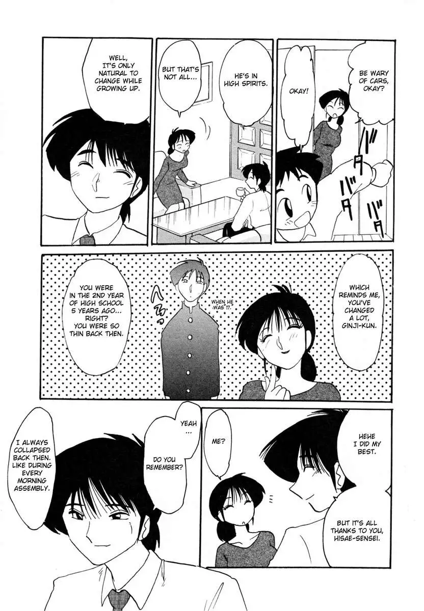 Incest Diary of Hisae Vol. 1 / Hisae Haitoku Nikki Kanzeban Jou