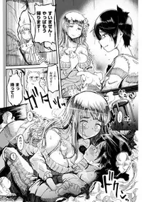 COMIC Kairakuten BEAST 2017-12 [Digital]