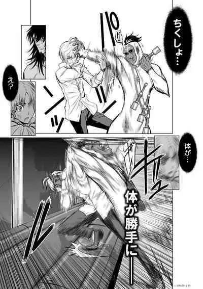 Chijou Hyakkai Ch.20