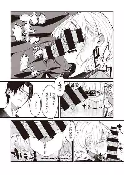 WEEKLY Kairakuten 2021 No.15