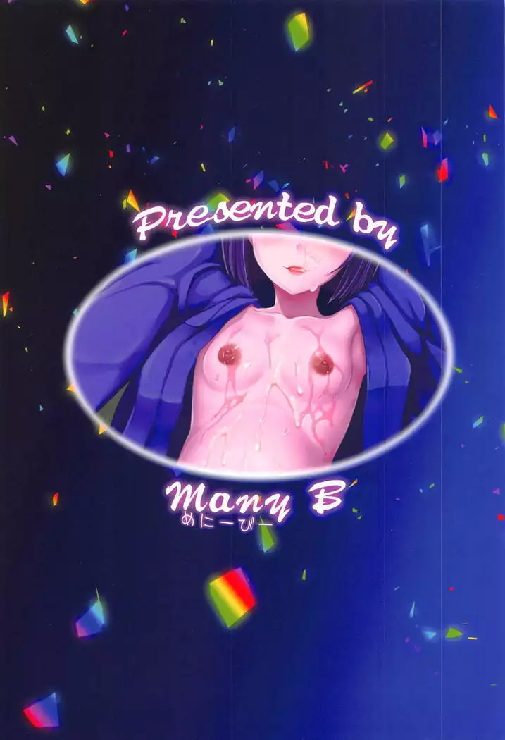 Youkaitai Makyou Me no To Dainisetsu