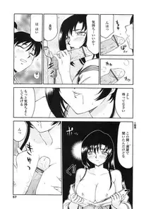 [Taira Hajime] Ruriiro no Hana