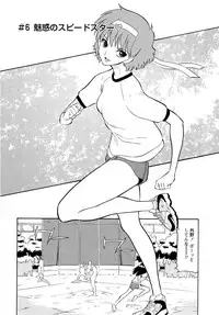 [Dozamura] Haruka 69 Volume 1
