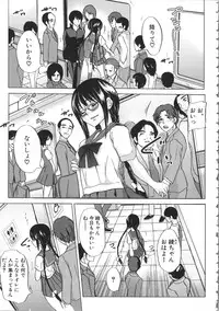 [Ozawa Reido] Mesubuta Kakumei