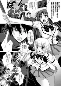 [Anthology] Kyousei Shoufu Anthology Comics Vol. 2 [Digital]