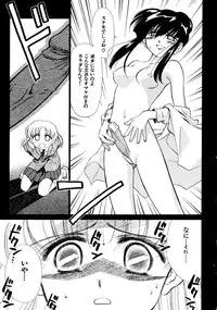 [Ditama Bow] Super Love Potion