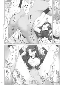 (C75) [MTSP (Jin)] Tohsaka-ke no Kakei Jijou 5 (Fate/stay night)