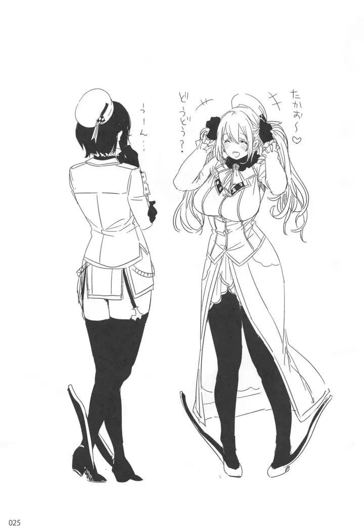 ED no Rakugaki Matome2