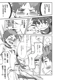 (Shota Scratch 18) [Drum-Kan (Kine)] Arashi-kun to Keiichi-kun.